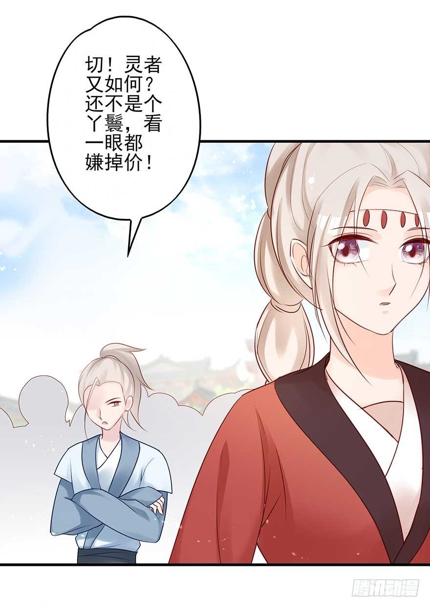 散开！我要开始装逼了！