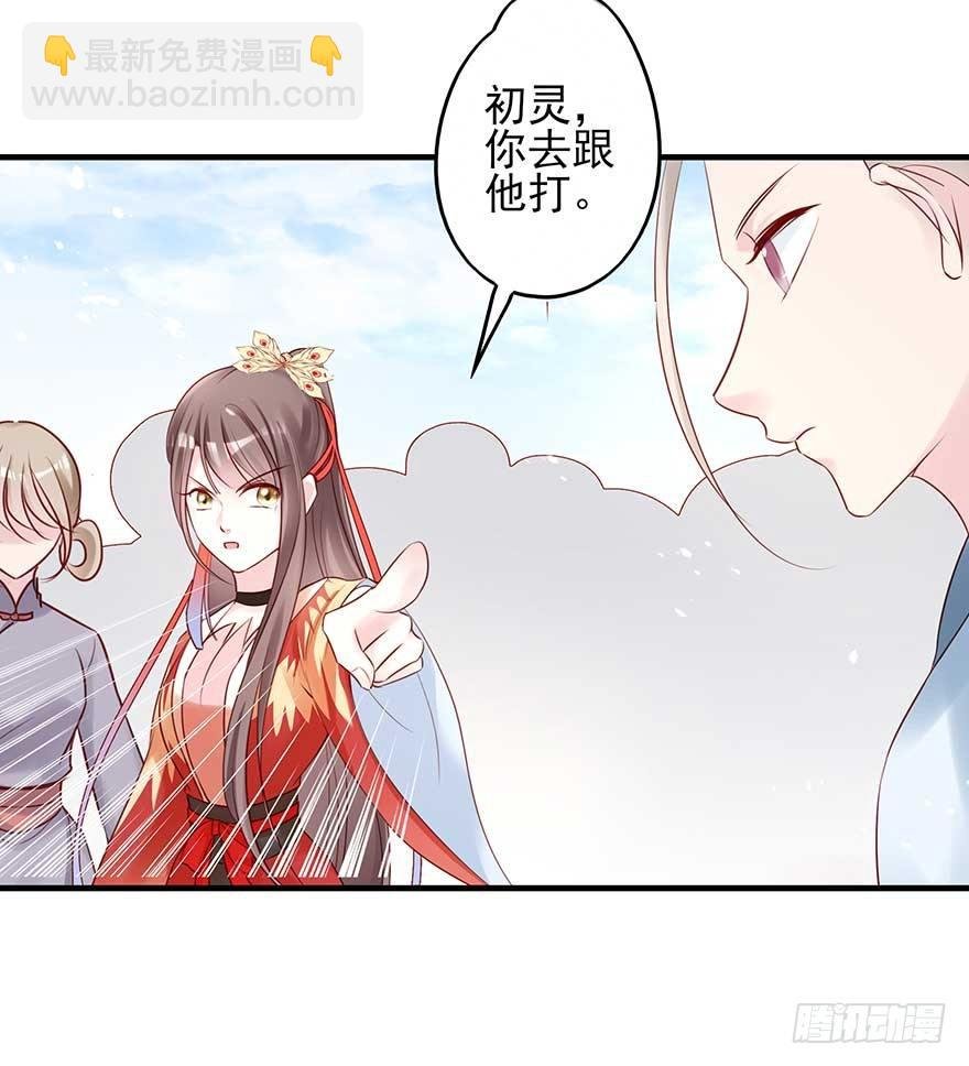 散开！我要开始装逼了！