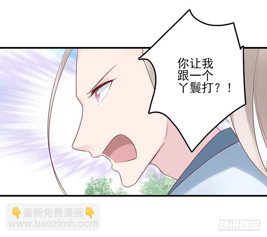 散开！我要开始装逼了！