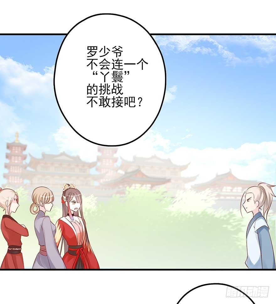 散开！我要开始装逼了！