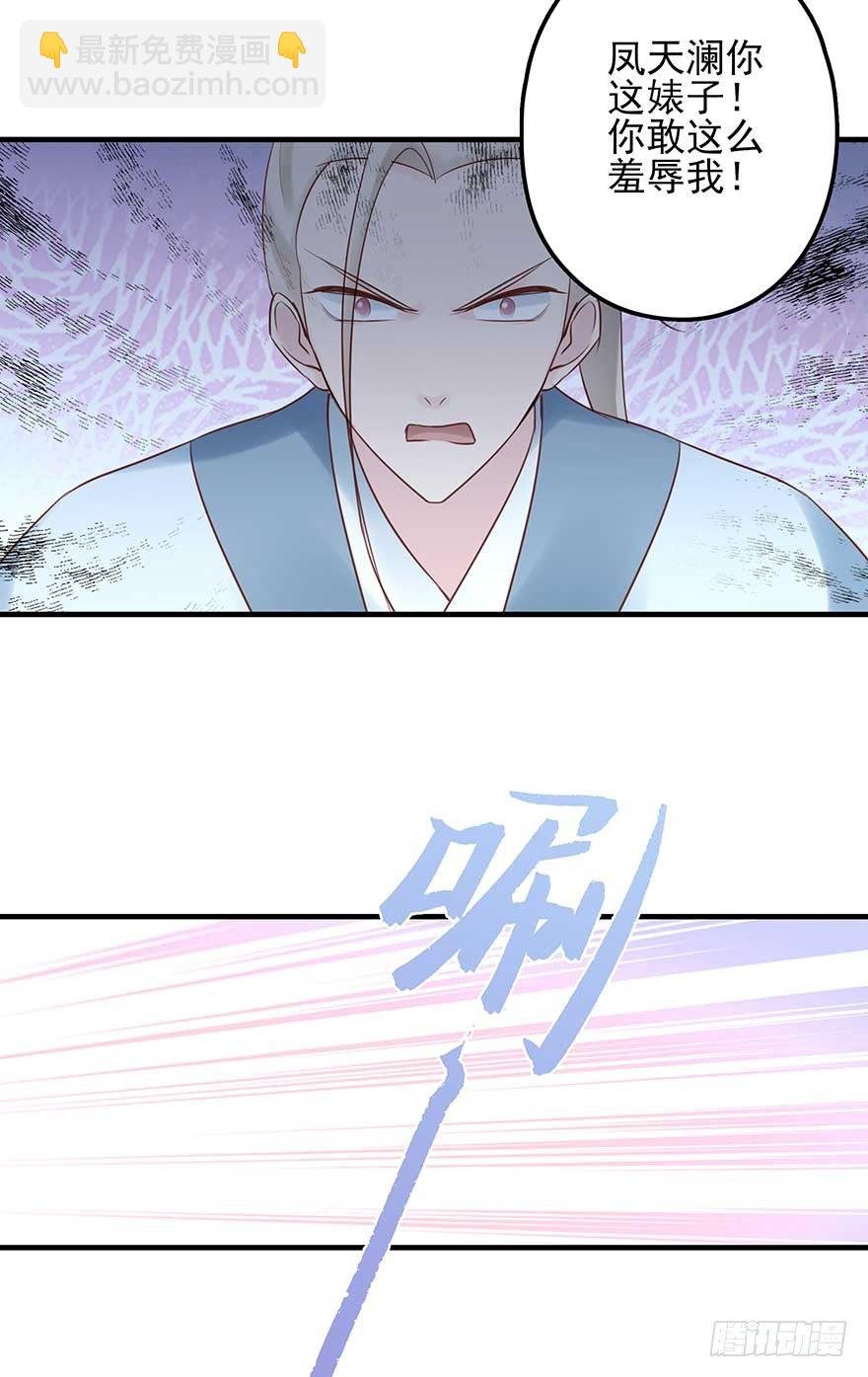 散开！我要开始装逼了！