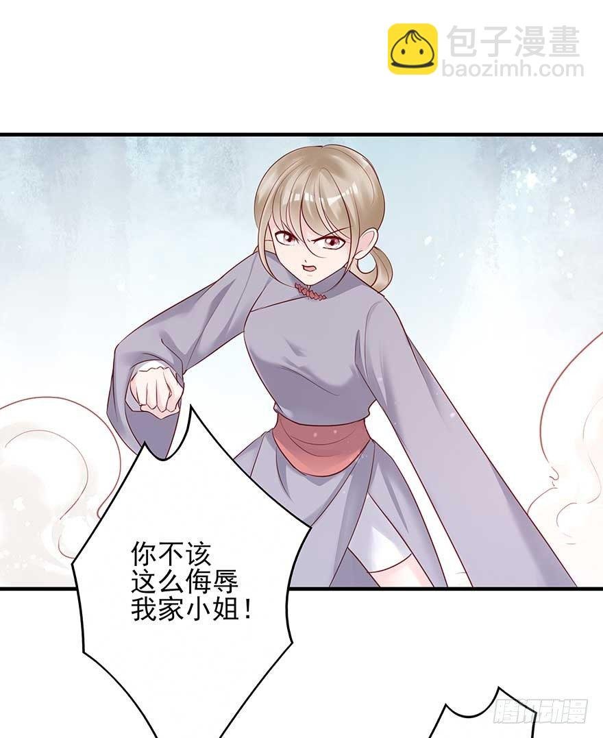 散开！我要开始装逼了！