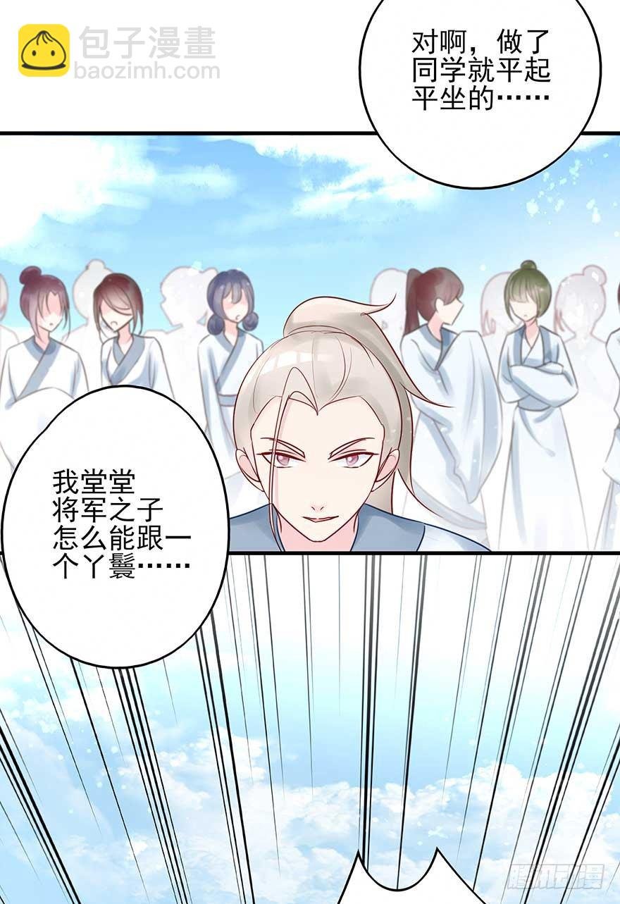 散开！我要开始装逼了！
