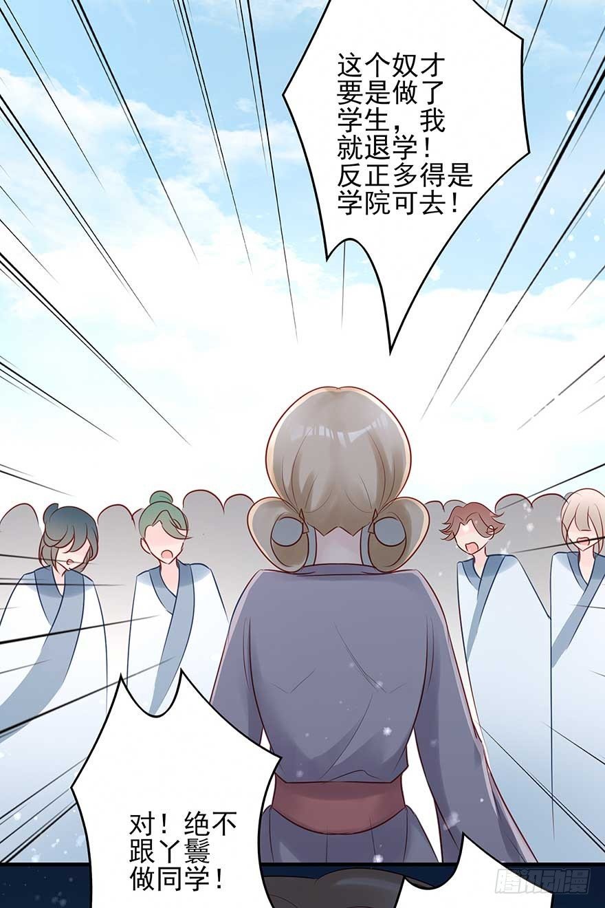散开！我要开始装逼了！