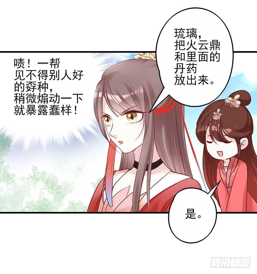 散开！我要开始装逼了！