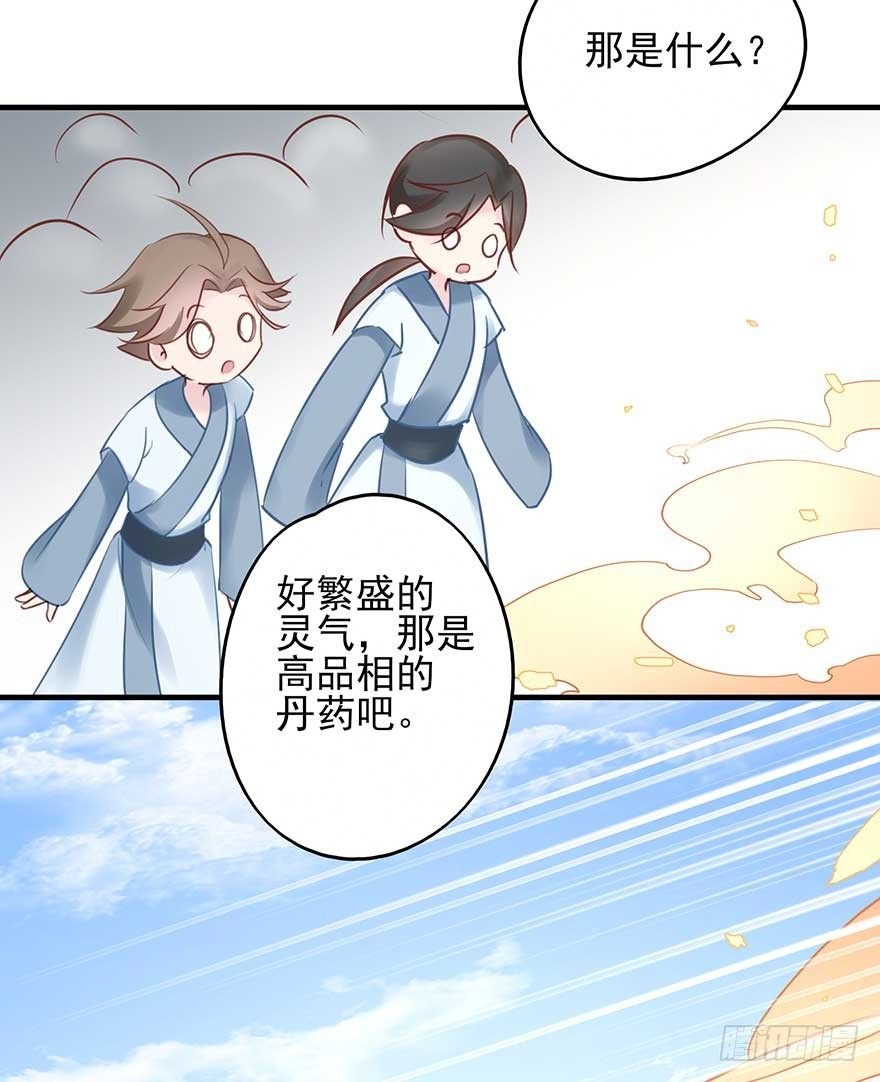 散开！我要开始装逼了！