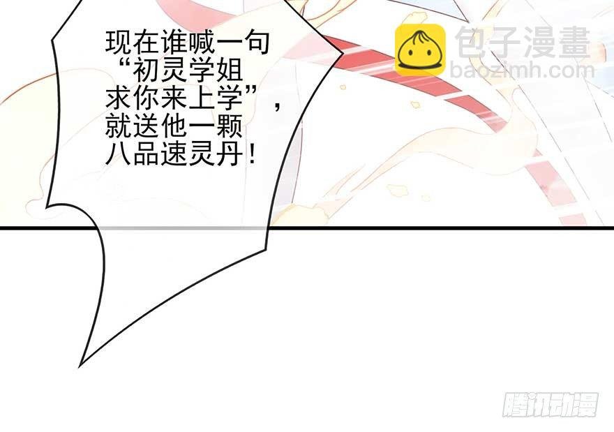 散开！我要开始装逼了！