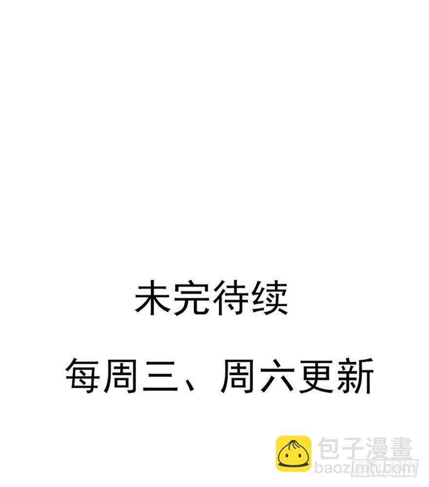 散开！我要开始装逼了！