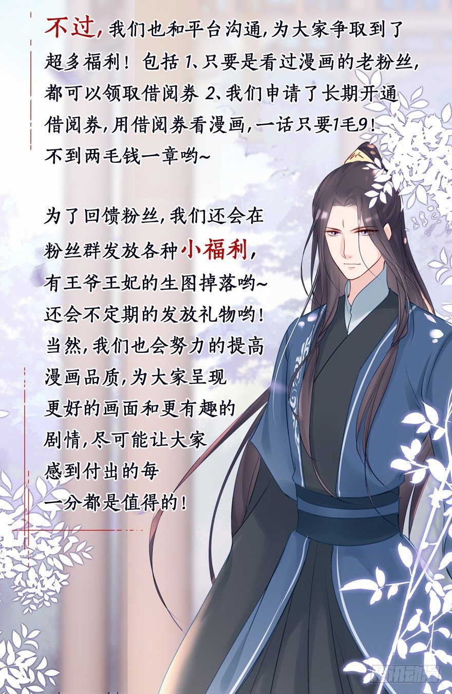 公告
