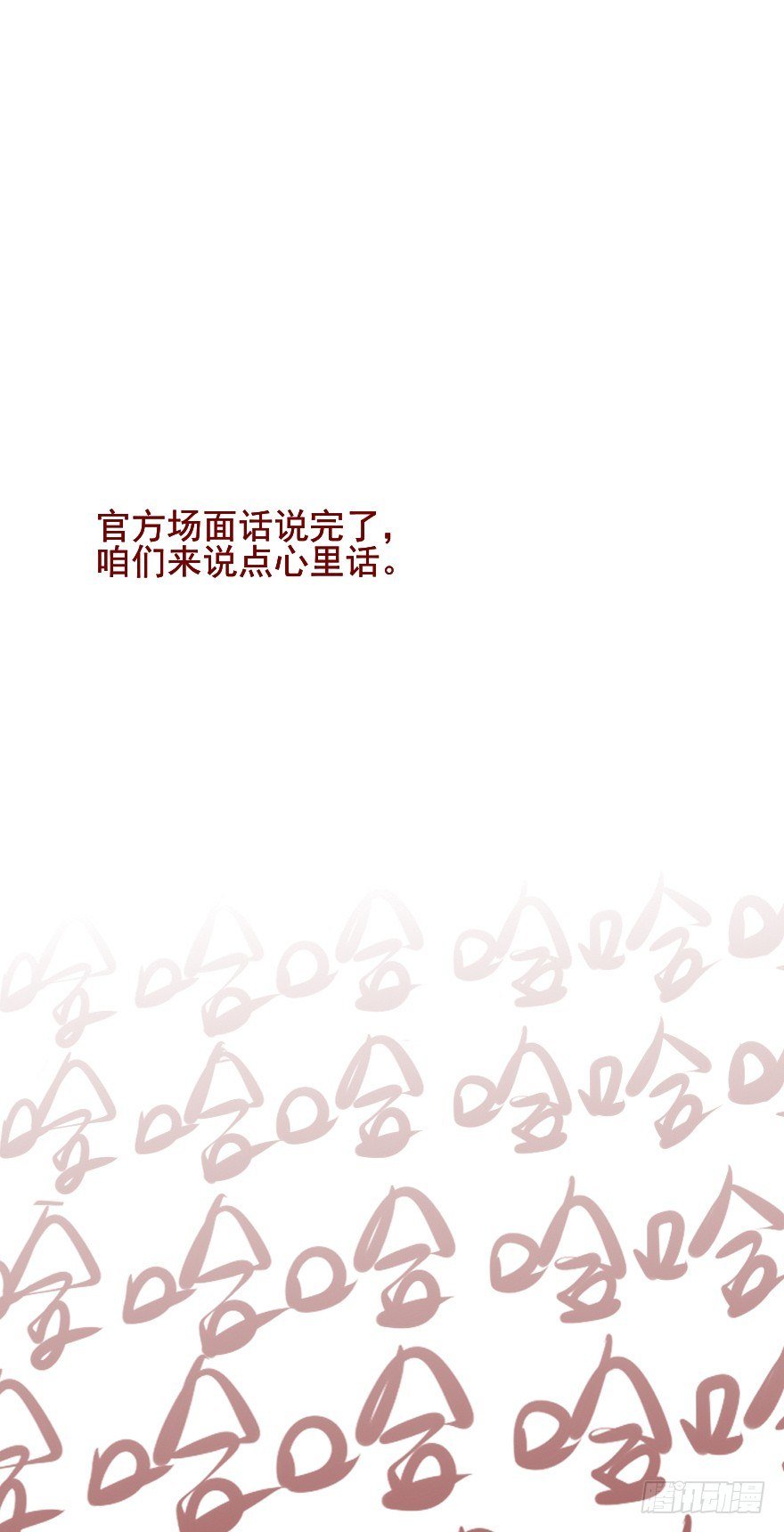公告