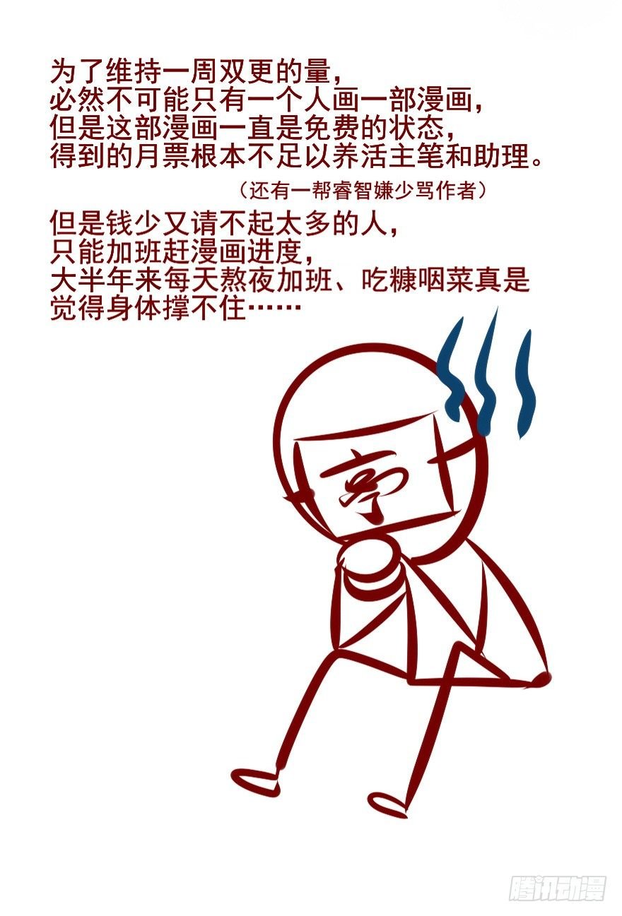 公告