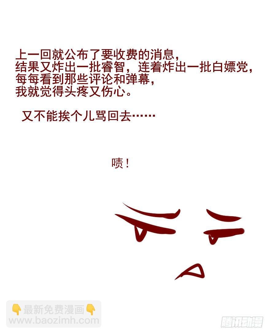 公告