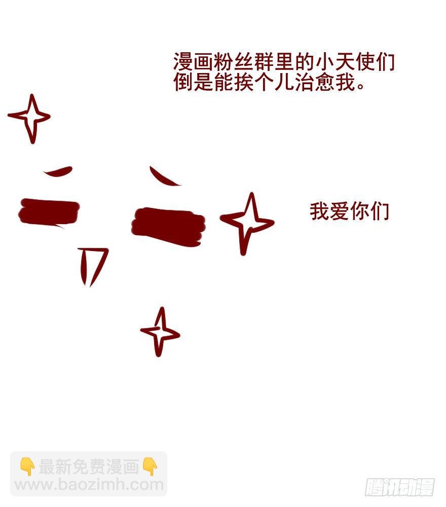 公告