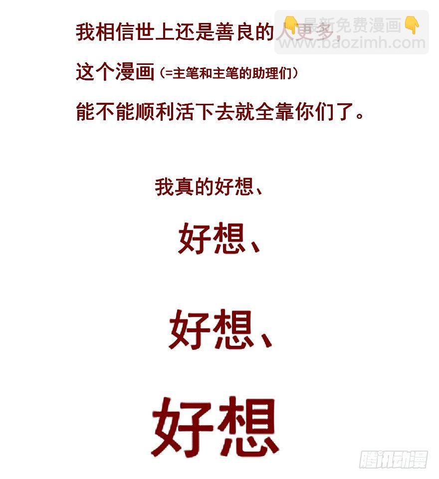 公告