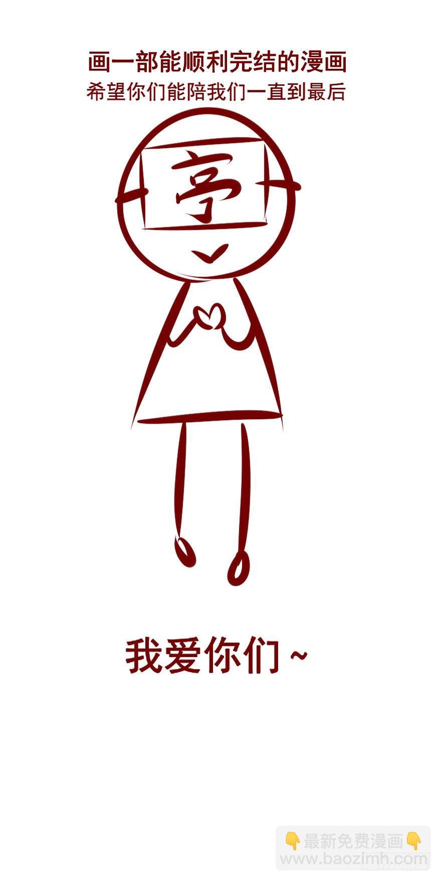 公告