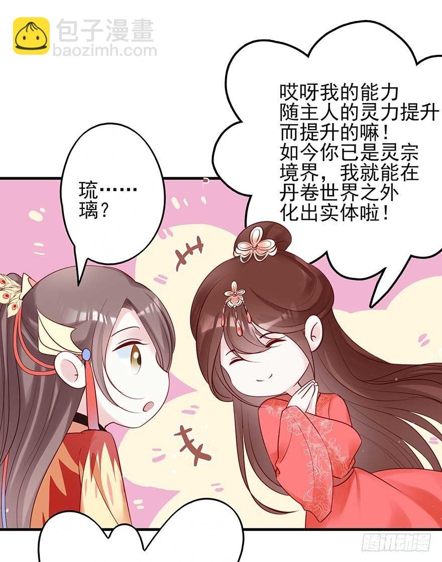 到了打副本的时候了！