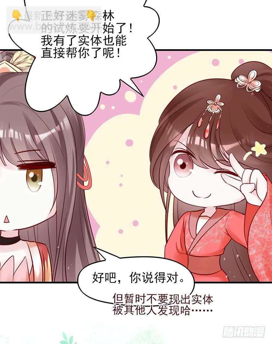 到了打副本的时候了！