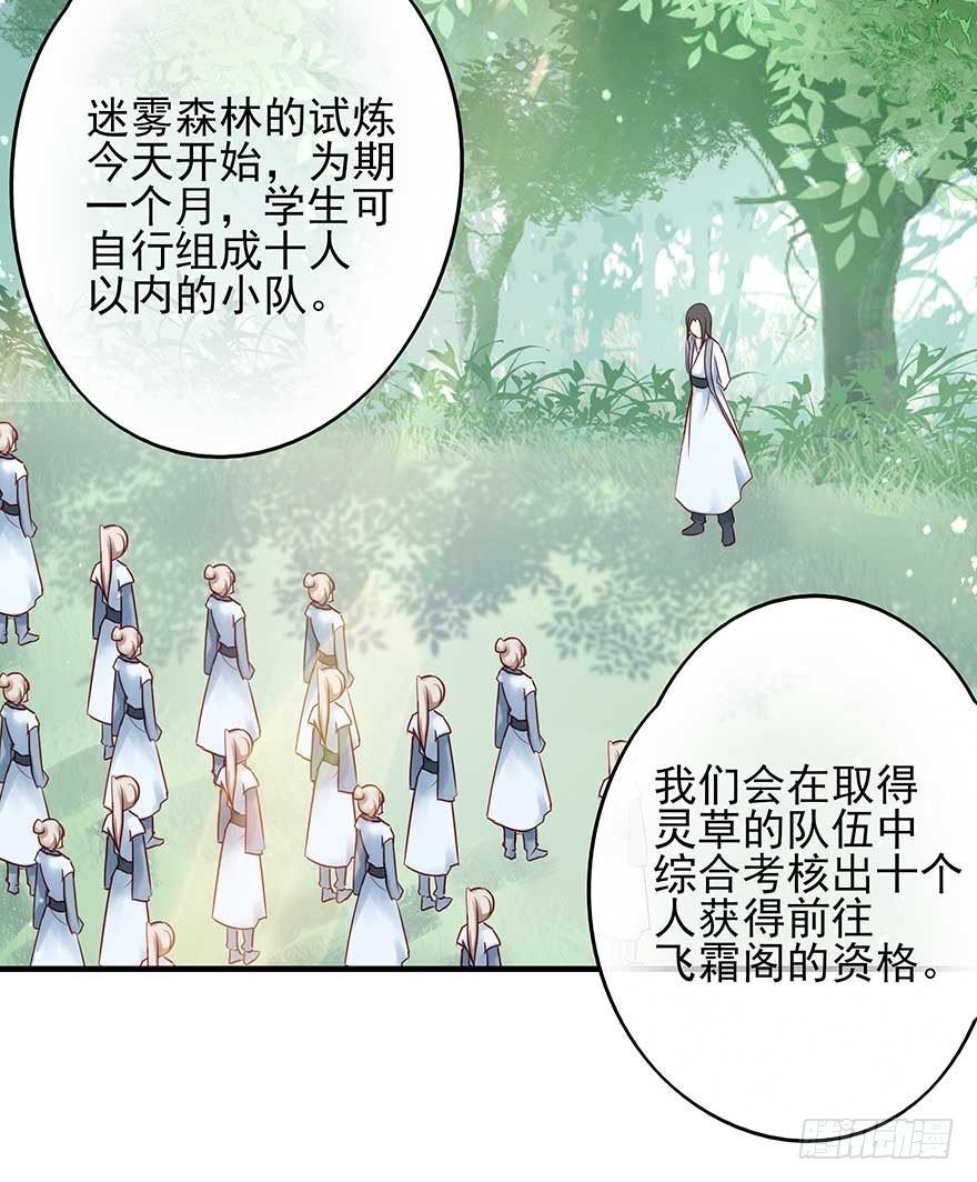 到了打副本的时候了！