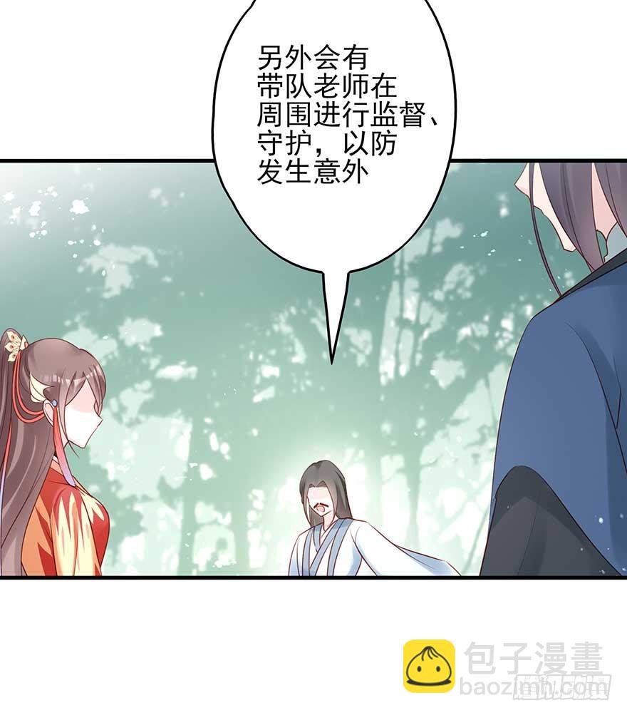 到了打副本的时候了！