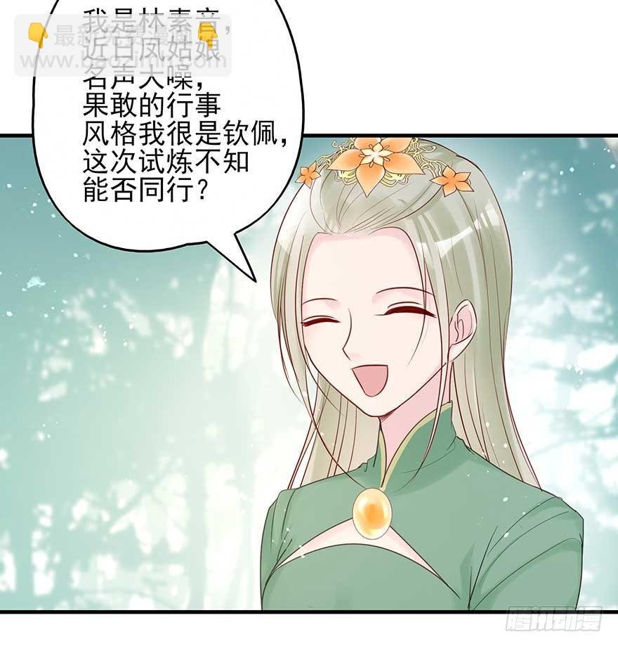 到了打副本的时候了！