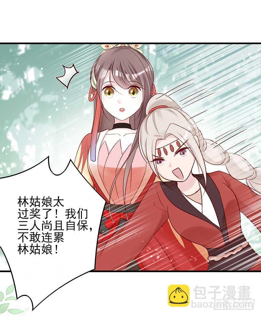到了打副本的时候了！