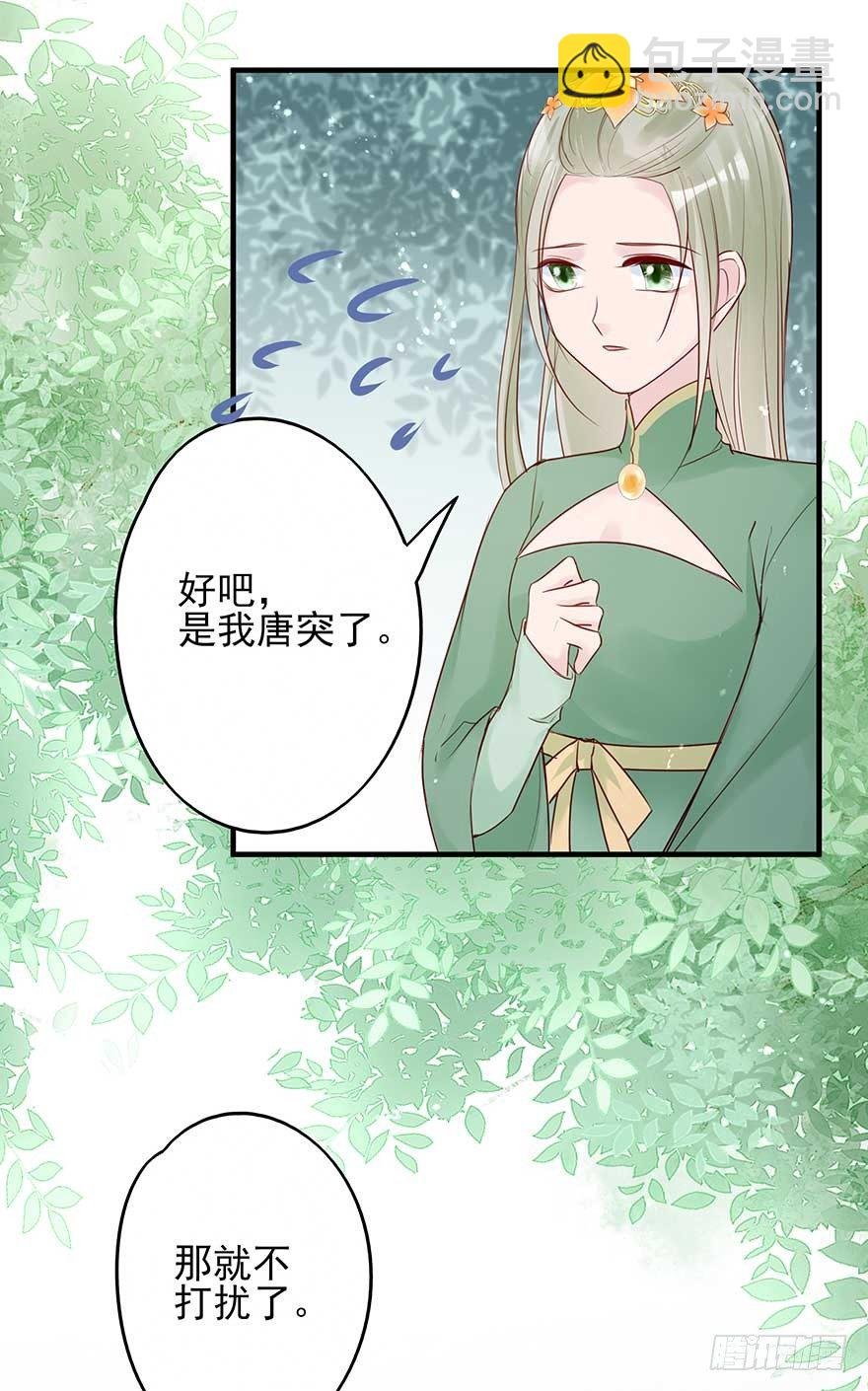到了打副本的时候了！