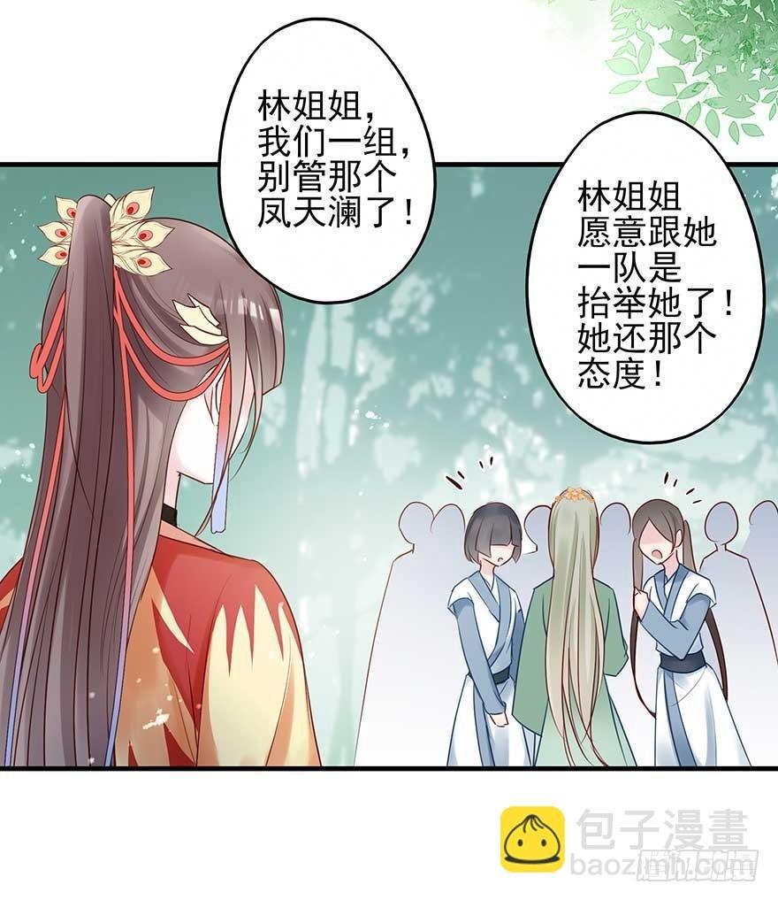 到了打副本的时候了！