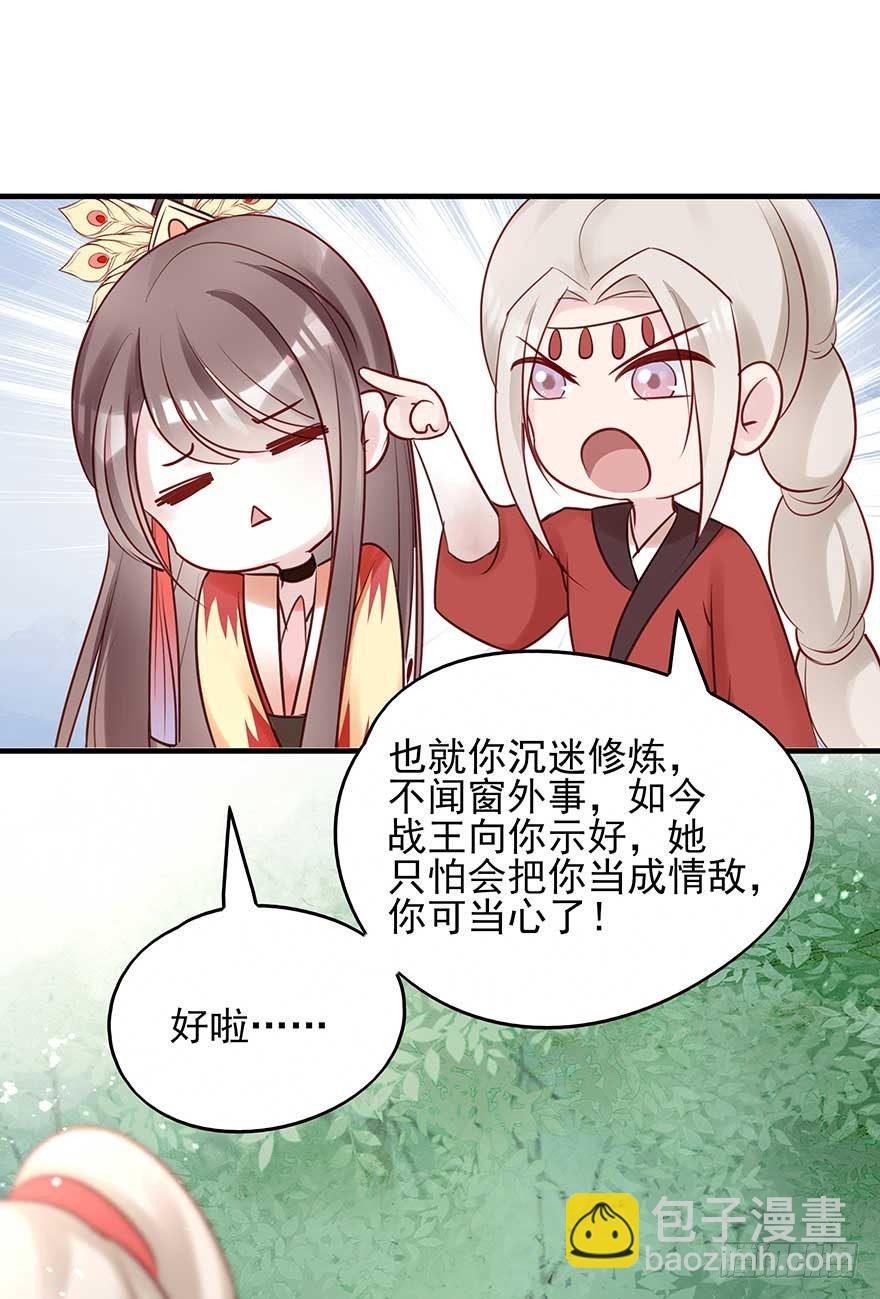 到了打副本的时候了！