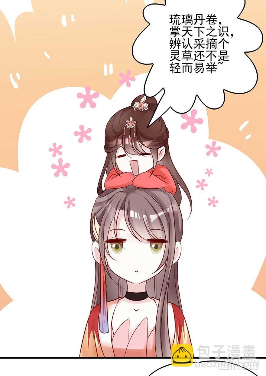 到了打副本的时候了！