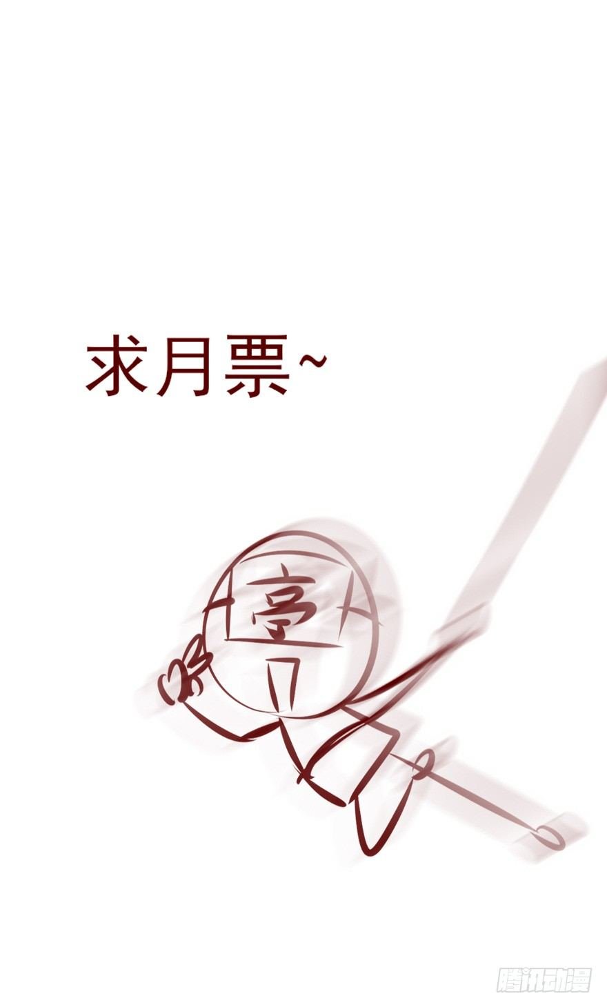 到了打副本的时候了！