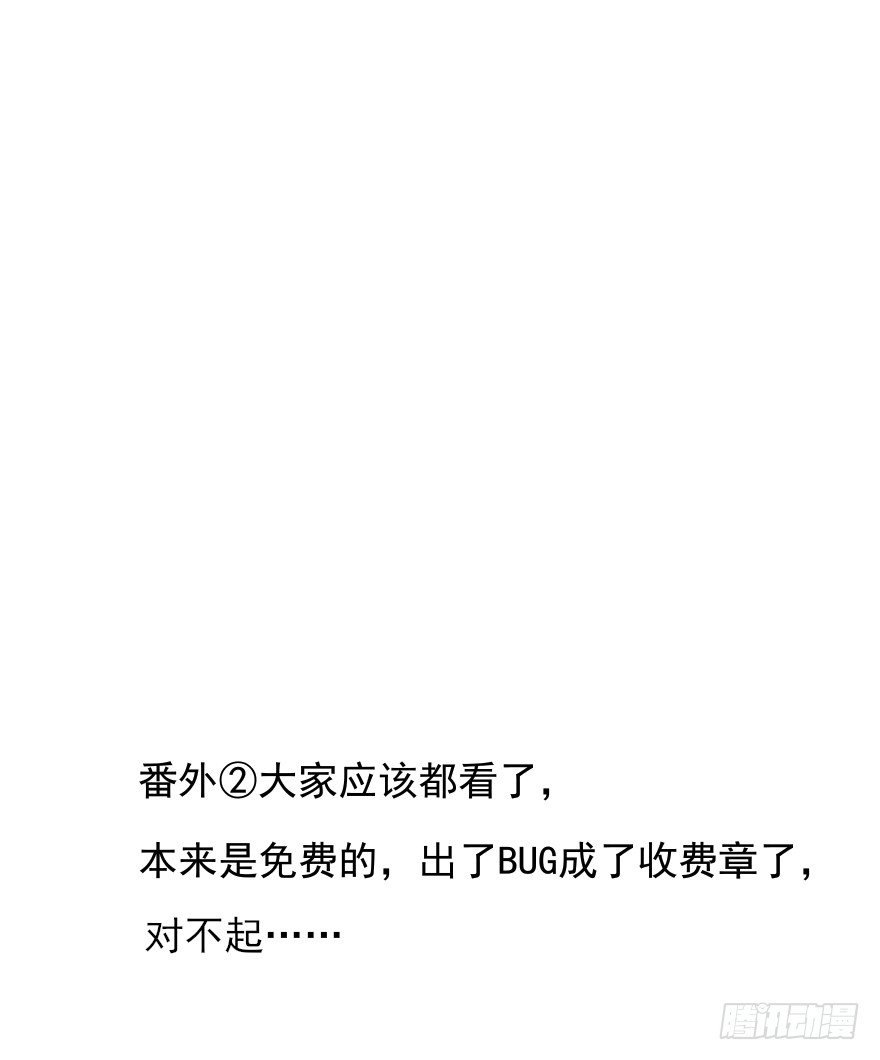 对不起！！！！！