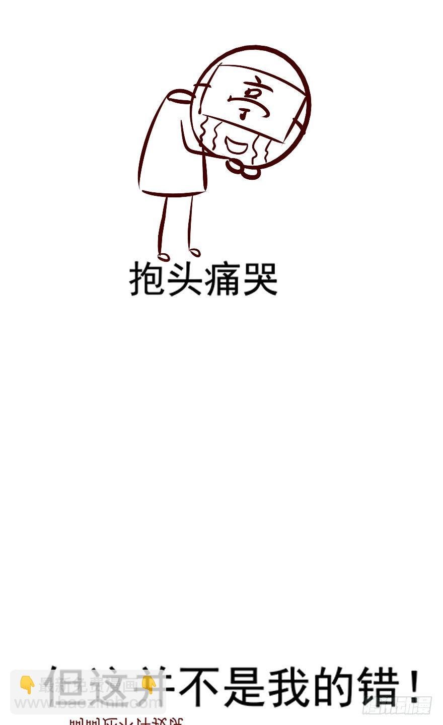 对不起！！！！！
