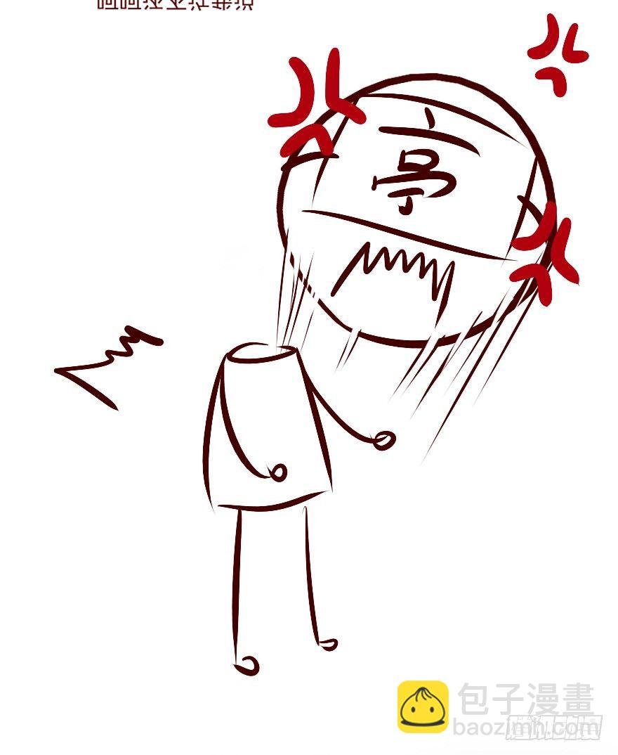 对不起！！！！！