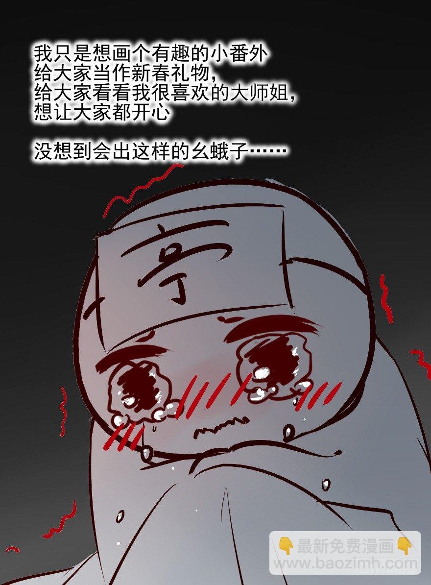 对不起！！！！！