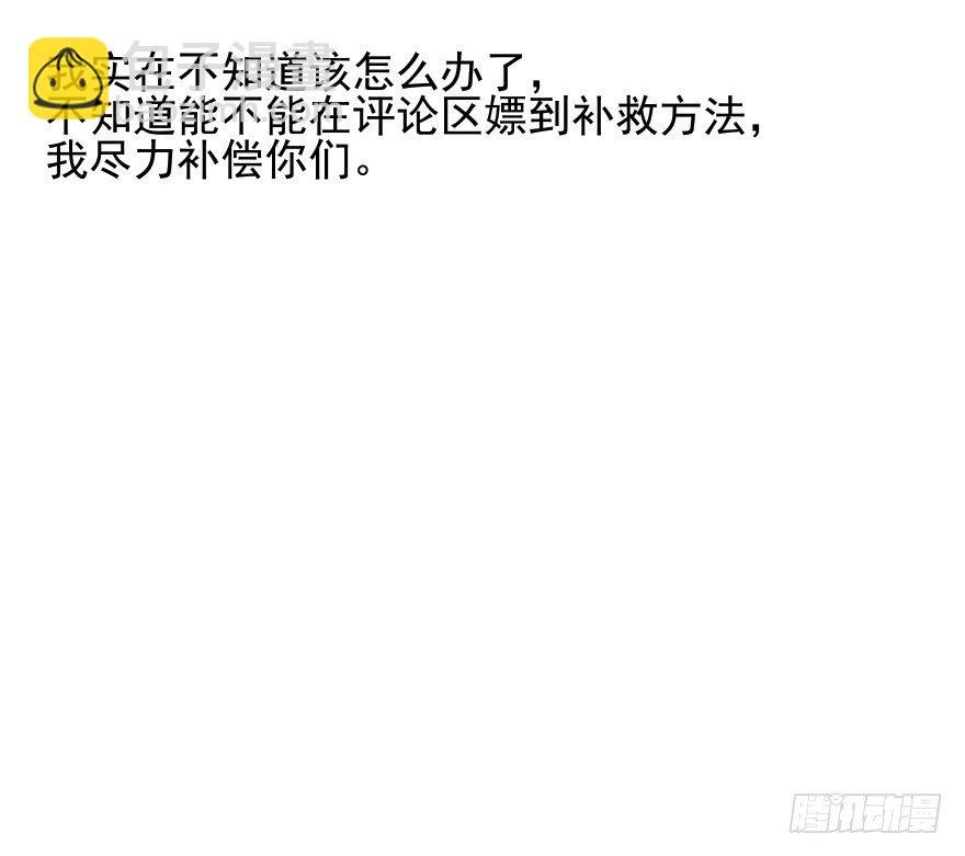 对不起！！！！！