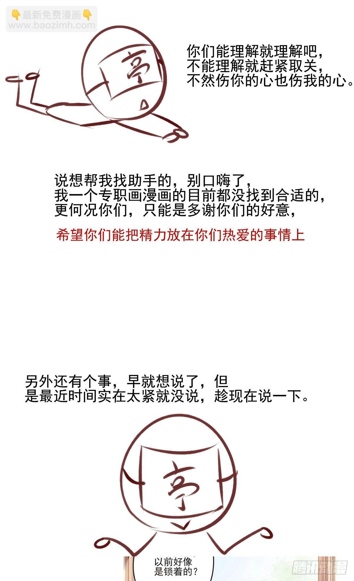 请假条
