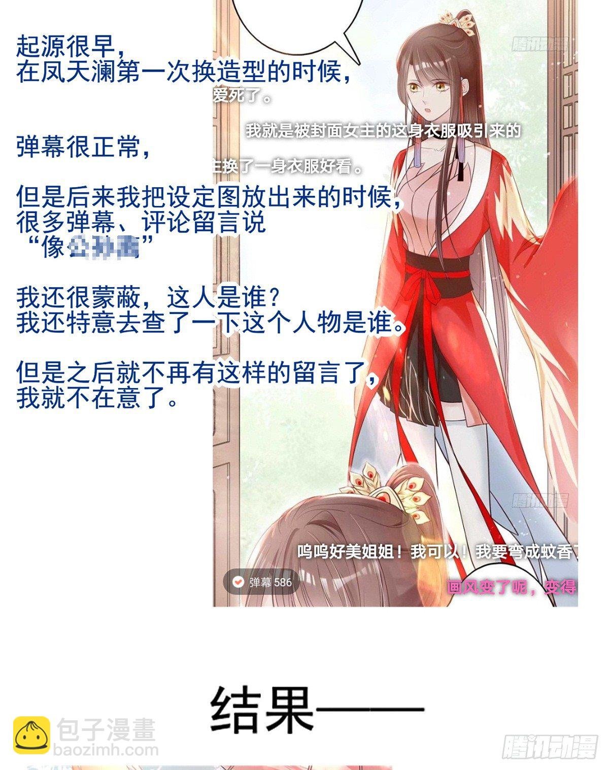 请假条