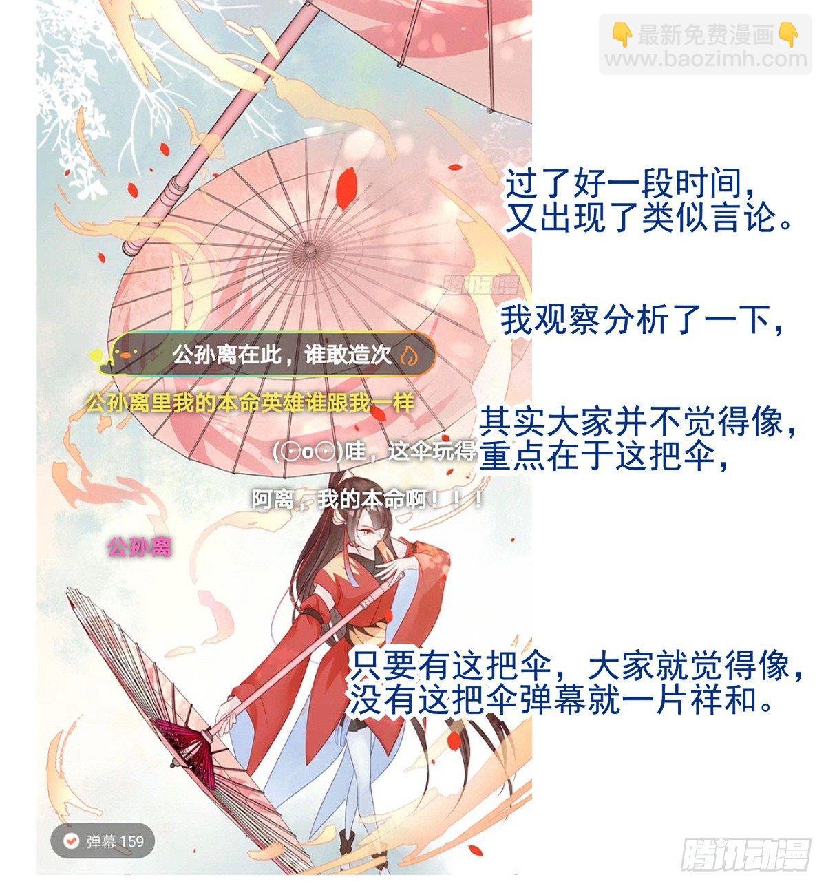 请假条