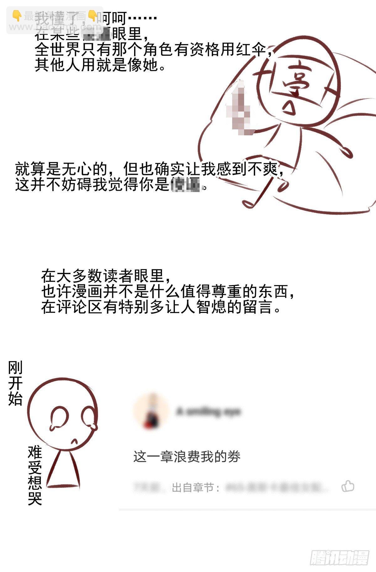 请假条
