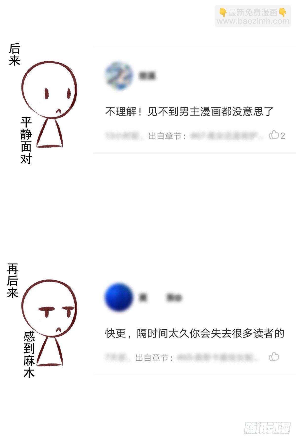 请假条
