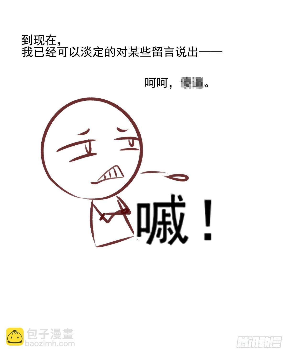 请假条
