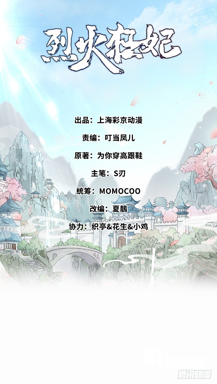 004黑莲发vs小婊砸