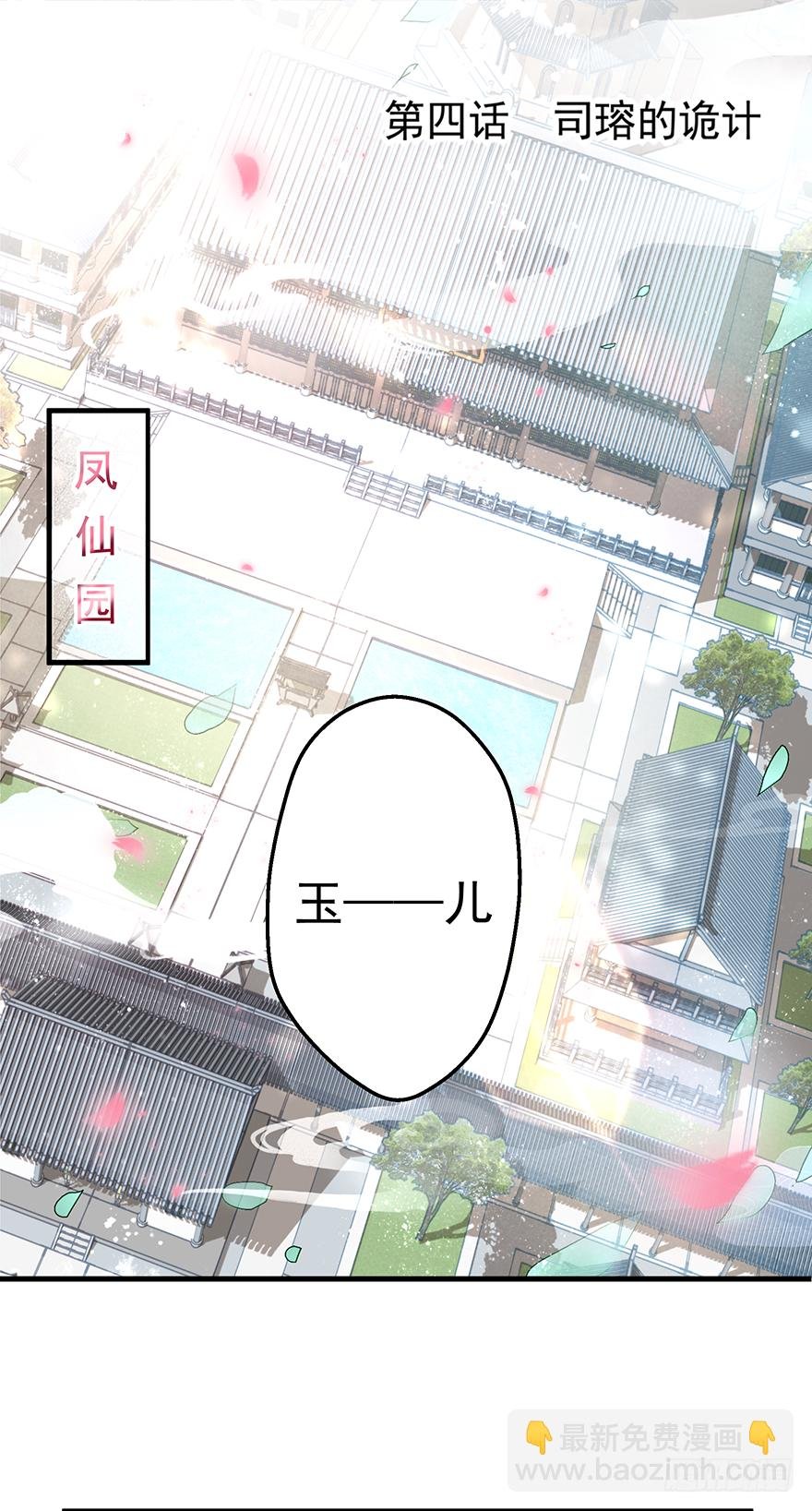 004黑莲发vs小婊砸