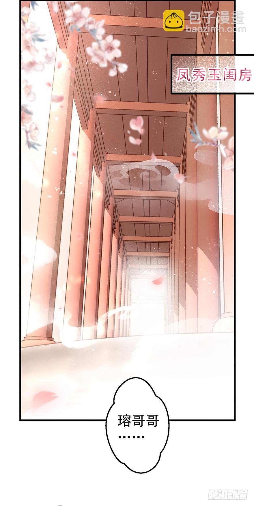 004黑莲发vs小婊砸