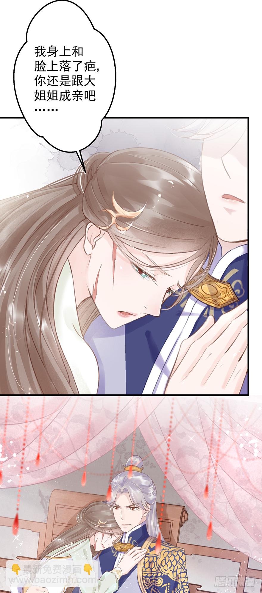 004黑莲发vs小婊砸
