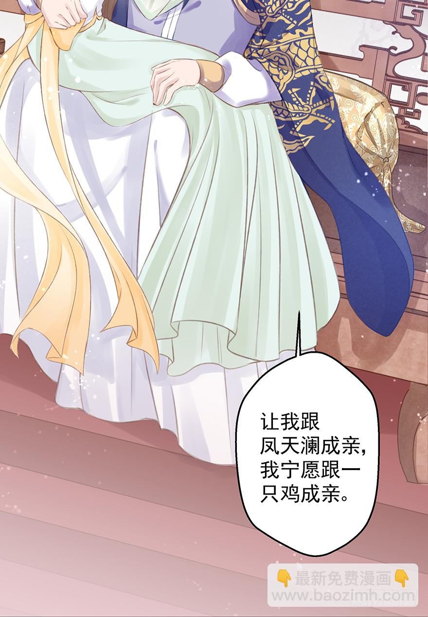 004黑莲发vs小婊砸