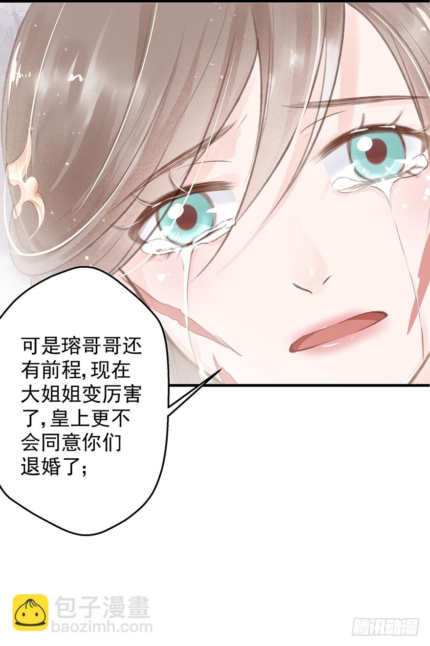 004黑莲发vs小婊砸