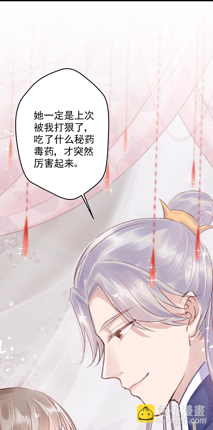 004黑莲发vs小婊砸