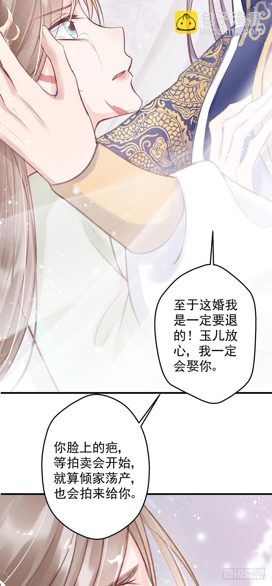 004黑莲发vs小婊砸