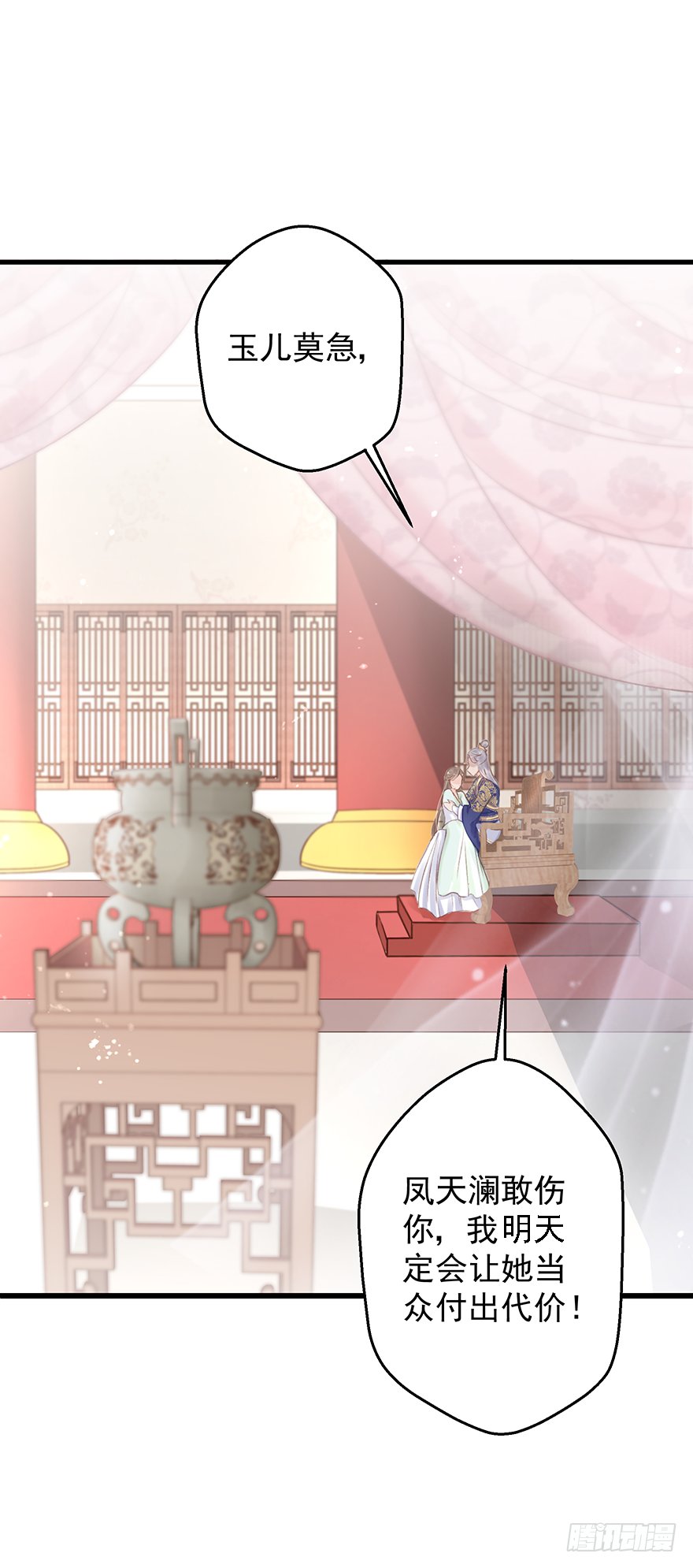004黑莲发vs小婊砸